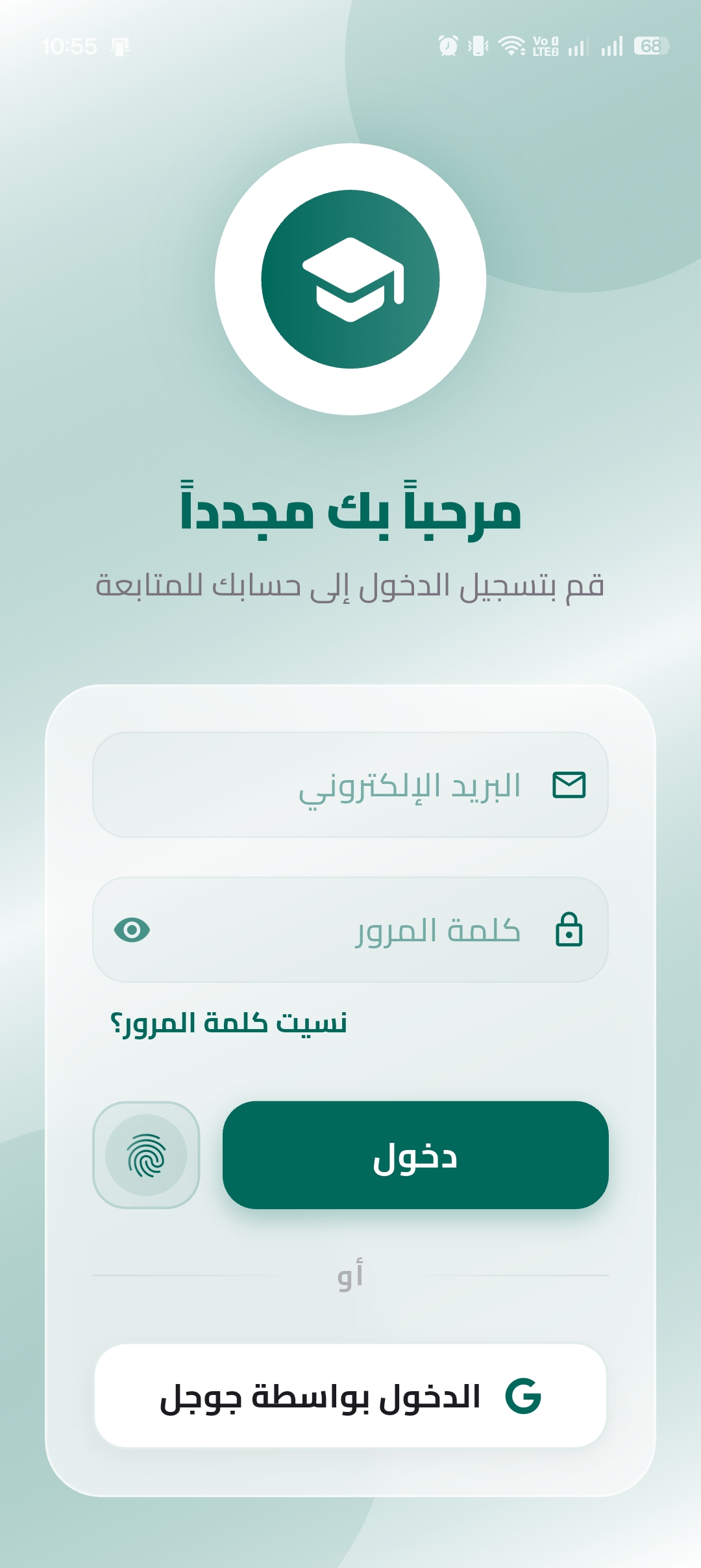 Screen